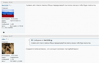 Для поднятия настроения!-bezymyannyi.png