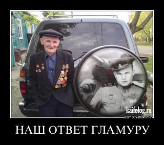 Для поднятия настроения!-wpid-o_b1qtzob4y.jpg