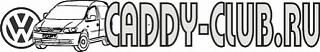 Варианты клубных наклеек-033.jpg