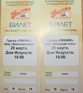 Флудилка-img_0070.jpg