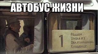 Флудилка-zhizn.jpg