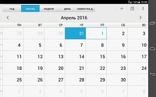 Москва-screenshot_2016-03-31-15-00-35.jpg