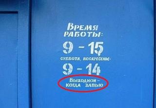Для поднятия настроения!-999.jpg