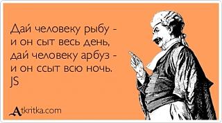 Для поднятия настроения!-1459460026174165157.jpg