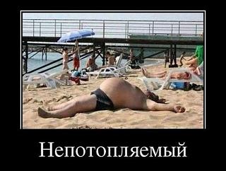Для поднятия настроения!-uyiuyiuyiuyiu.jpg
