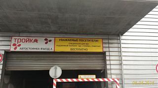 Москва-p_20160406_115502_1_p.jpg