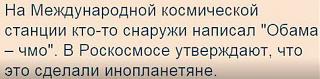Для поднятия настроения!-obama-chmo-rd..jpg