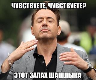 Позитивы и негативы сегодняшнего дня-schzschshzschsh.jpg