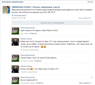 Приколы из интернета-2016-04-10_09-02-47.png