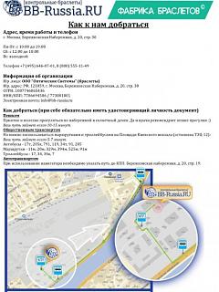 Крым. Подготовка к пляжному сезону.-image.jpg