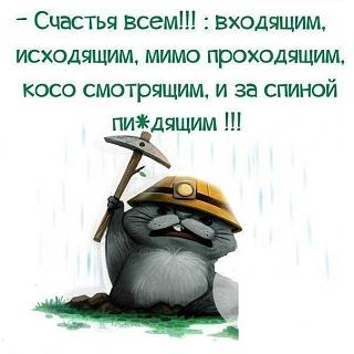 Приколы из интернета-gqjjqnxu4zo.jpg