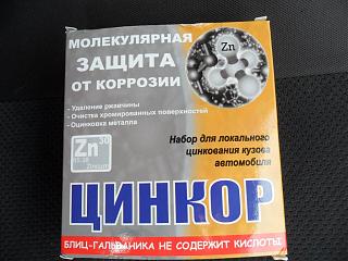 Лакокрасочное покрытие-sam_5493.jpg