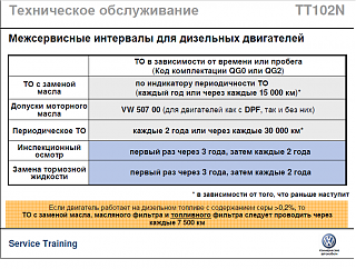 Масло в двигатель-maslo.png