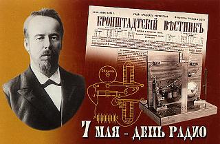С праздником-bjhgjhgh.jpg