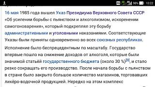 Самогоноварение. Аппараты, рецепты.-screenshot_2016-05-16-10-22-51.jpg