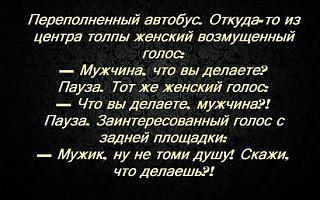 Для поднятия настроения!-kjhbjkhkjh.jpg