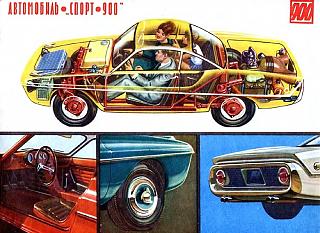 Флудилка-64f6d28s-960.jpg