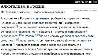 Самогоноварение. Аппараты, рецепты.-screenshot_2016-05-25-09-30-45.jpg