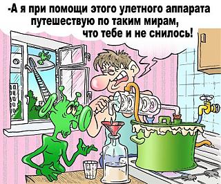 Самогоноварение. Аппараты, рецепты.-5eb9652adb00a772decd18b9ca1.jpg