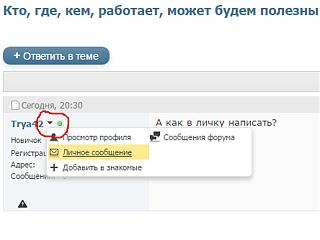 Кто, где, кем, работает, может будем полезны друг другу?-untitled-1.jpg