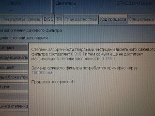 Белый-белый Кэдди в новой, четвёртой шкуре: 2,0 CFHC 140л.с. DSG6-sazhevyi.jpg
