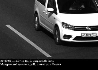 Позитивы и негативы сегодняшнего дня-shtrafeckii.jpg