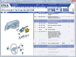 Круиз-контроль-bezymyannyi-2-.jpg