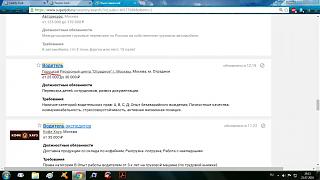 Флудилка-gorockoi.jpg