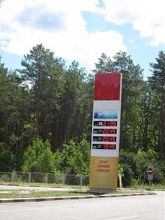 VASer. Дневники путешествий на Caddy-img_2073-1.jpg
