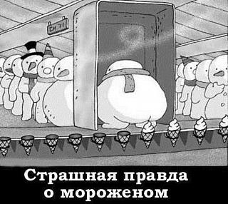Приколы из интернета-prikol.jpg