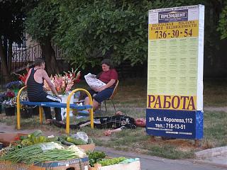 VASer. Дневники путешествий на Caddy-img_2272-1.jpg