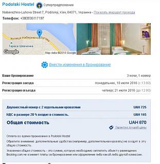 VASer. Дневники путешествий на Caddy-snimok-4.jpg