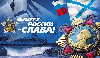 С праздником-file_8586eb7.jpg