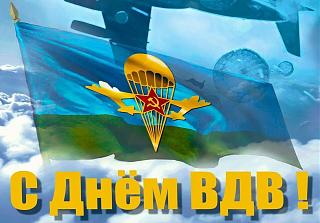 С праздником-ebe65f2s-960.jpg