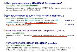 Флудилка-ljmrbndsyeephnjamtzpyg.jpg