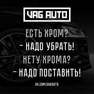 малый тюнинг салона:)-dl885dum3iy.jpg