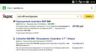 Всё о мобильных телефонах и планшетах.-screenshot_2016-09-05-10-14-43.jpg