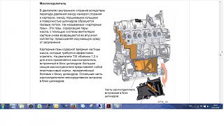 1.2 Tsi . Младший брат 1.4 или что-то новое ?-092.jpg