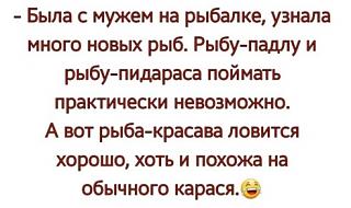 Анекдот-image-8.jpeg