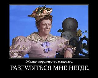 До какой скорости вы разгоняли свой каддик?-4_06_macheha-zolushki.jpg