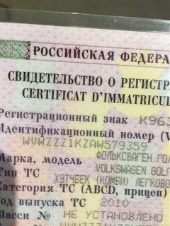 Как узнать номер или название запчасти.-img_0529.jpg
