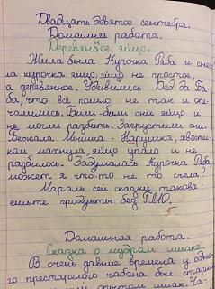 Интересные фотографии, сделанные членами клуба-image.jpg