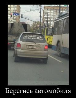 Приколы из интернета-0_18d00f_6af19824_xl.jpg