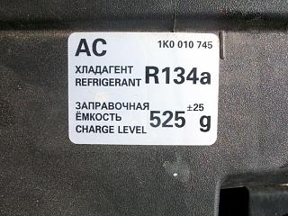 Кондей-100_5276.jpg