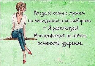 Позитивы и негативы сегодняшнего дня-m3ixlxmzpdk.jpg