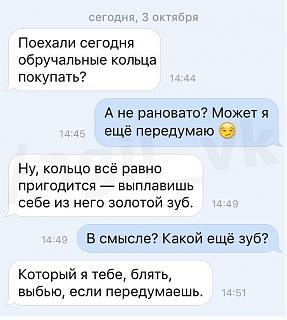 Анекдот-image-1.jpeg