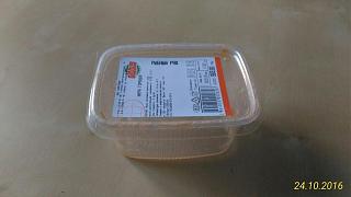 Флудилка-p_20161024_120356_1_p.jpg