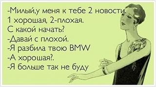 Для поднятия настроения!-x_d01d5142.jpg