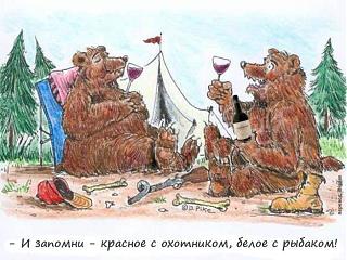 Рыбалка-1329081535_013.jpg
