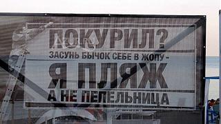 Летом в Крым-img_0156.jpg